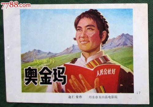 不动产权证自己办理还是开发商办理