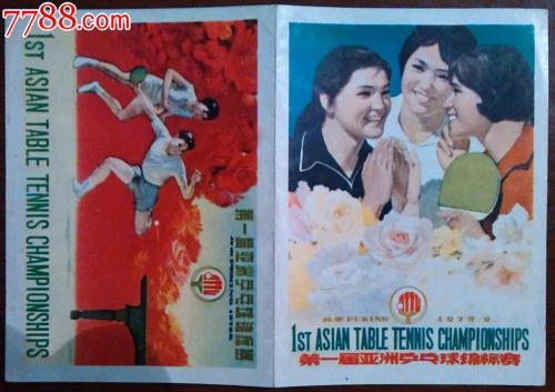 常磐短期大学Marketing Degree Certificate
